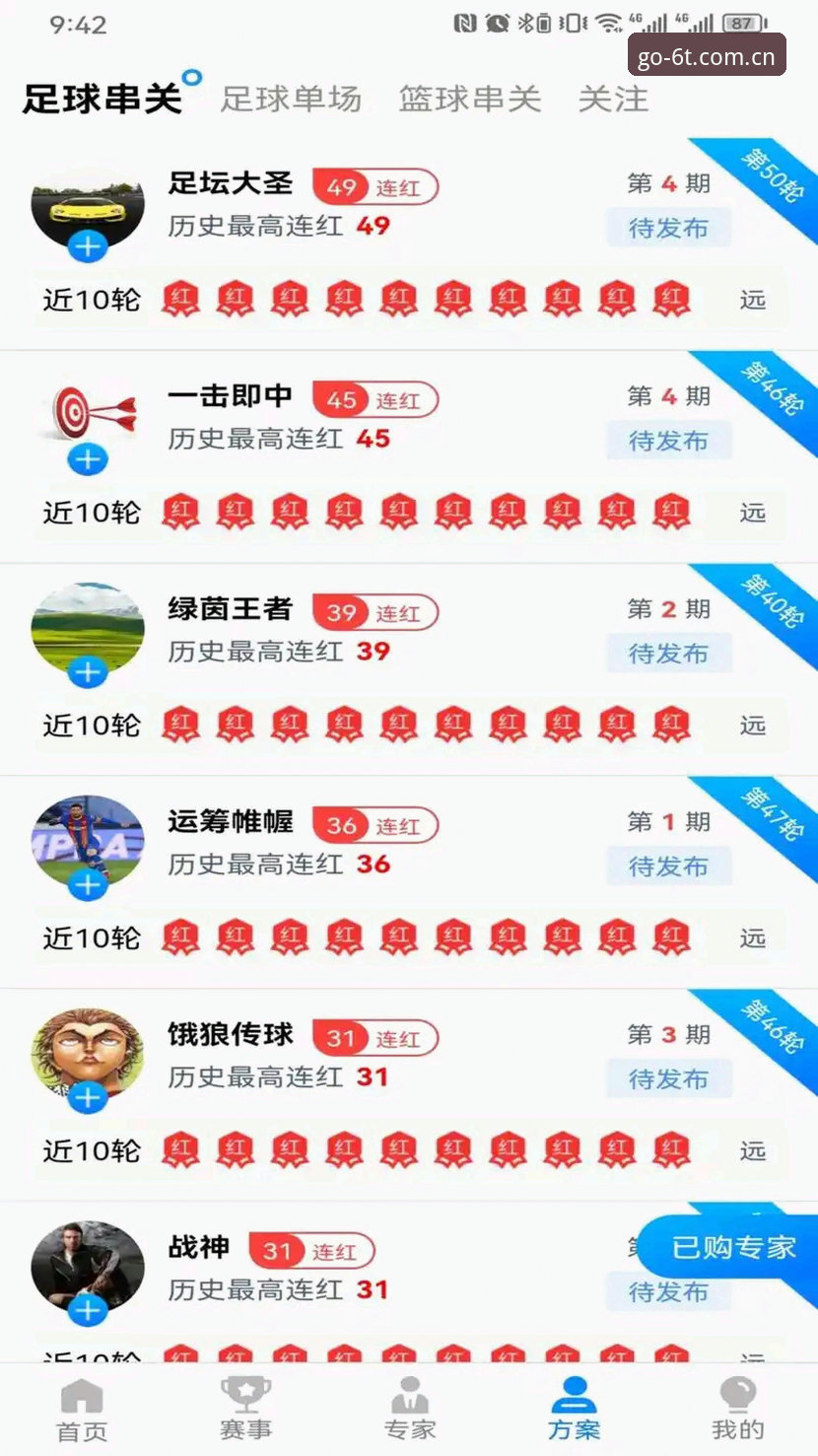 t体育官网怎么进下载不了怎么办 6t体育官网平台登录安装全攻略:解决下载失败与入口查找问题