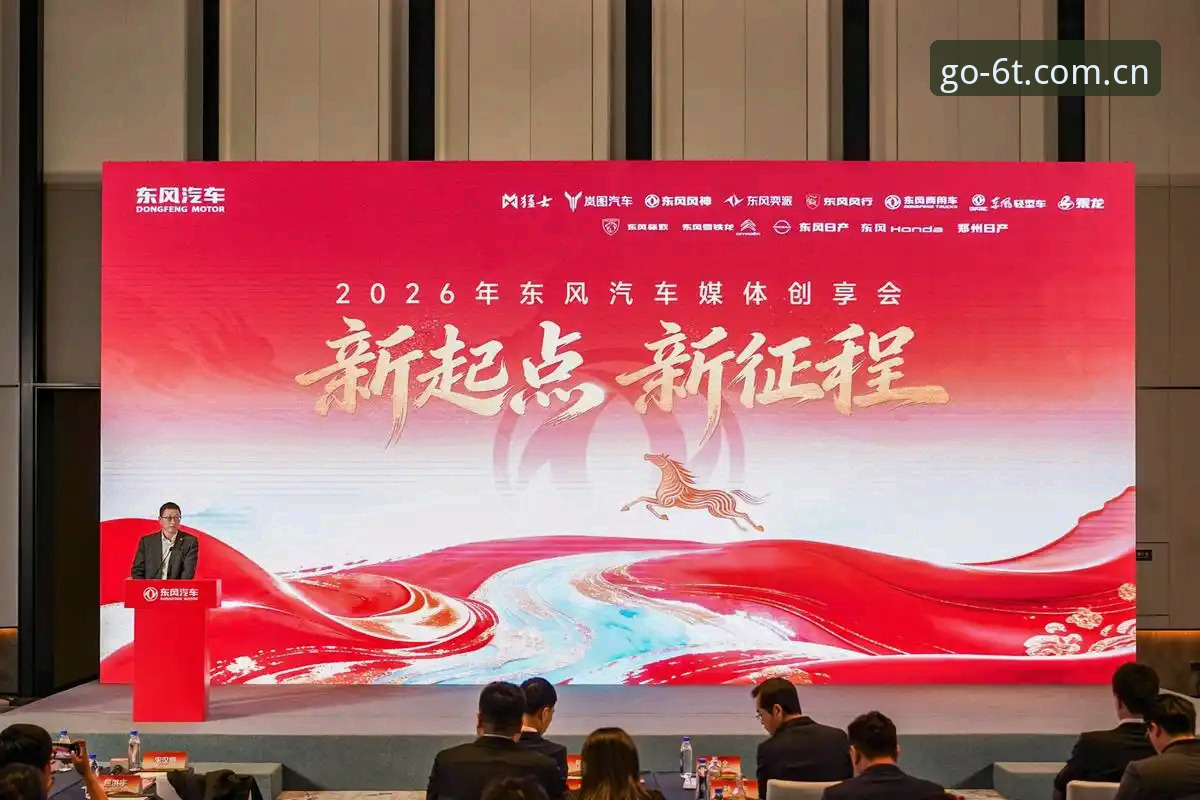 如何找到真正的2026t体育官方正版？2026年最全入口指南