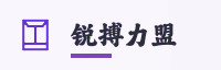 合作伙伴